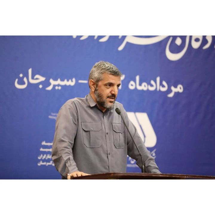 از آزادگان سرافراز سیرجانی تجلیل شد