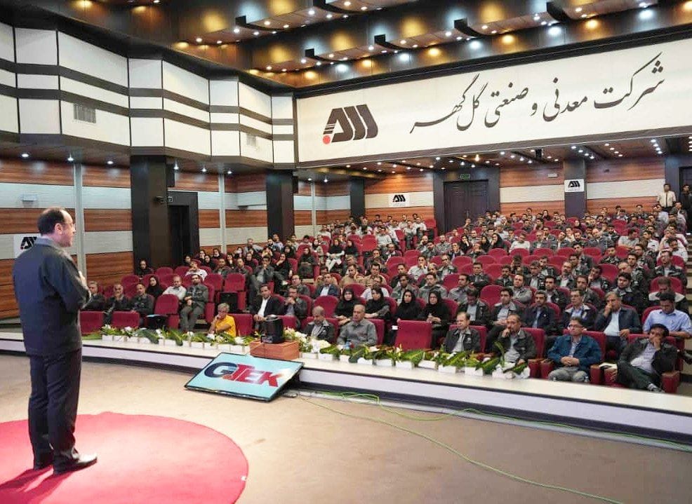 دومین همایش «مدیریت دانش از دریچه داستان» در گل گهر برگزار شد