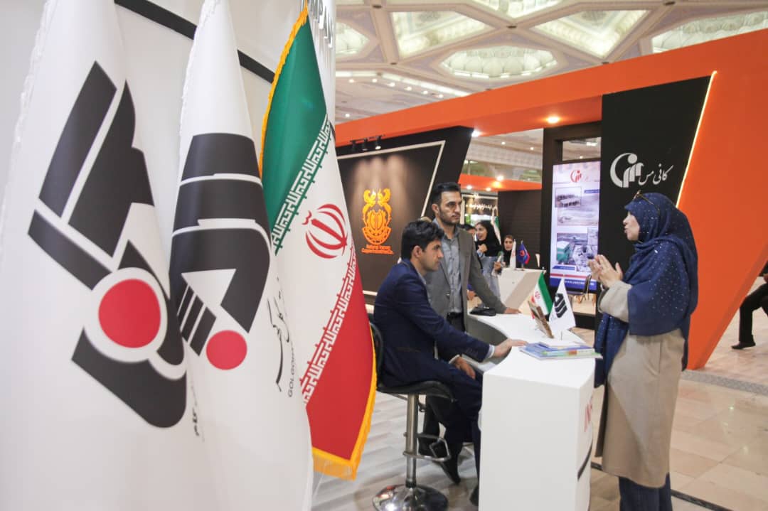 حضور فعال گل‌گهر در نمایشگاه بین‌المللی فرصت‌های سرمایه گذاری در معدن