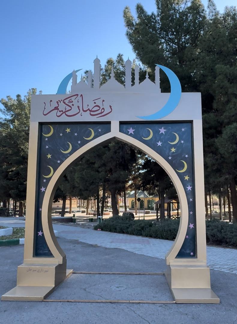 زیباسازی سیمای شهری به منظور استقبال از ماه رمضان